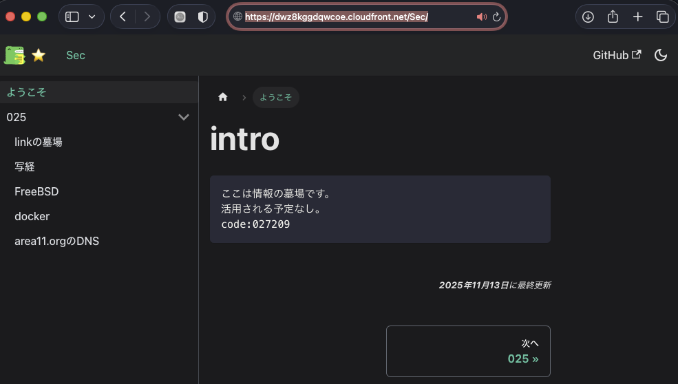 CloudFront経由でWorkersへアクセス成功