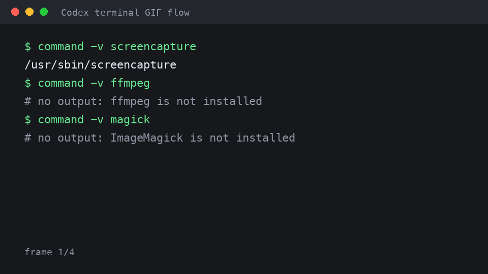 Codexのコマンド実行結果を反映したターミナル画面風GIF